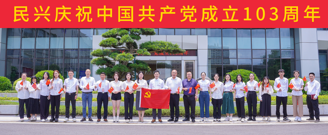 巅峰国际网站(中国游)官网