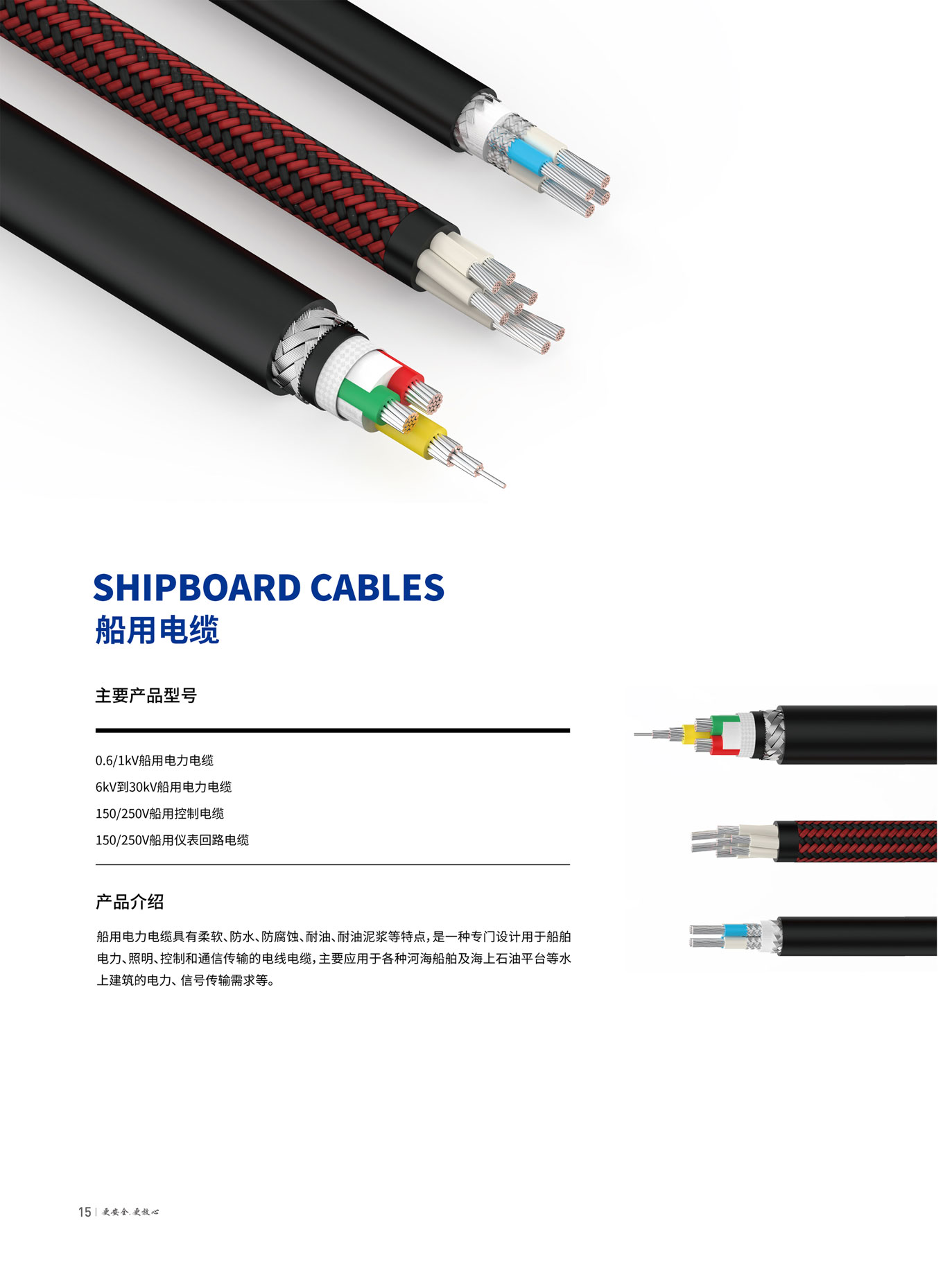 巅峰国际网站(中国游)官网