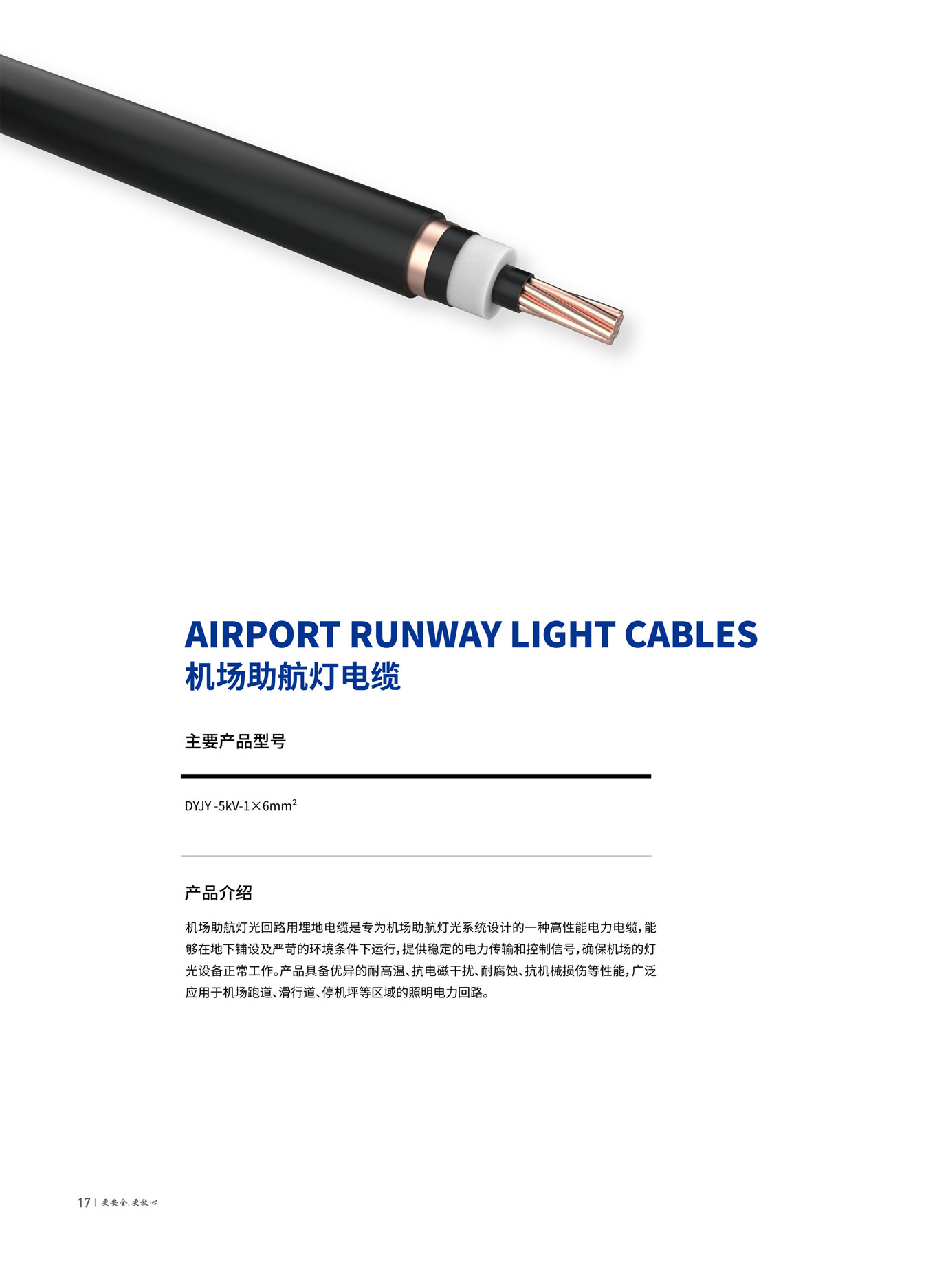 巅峰国际网站(中国游)官网