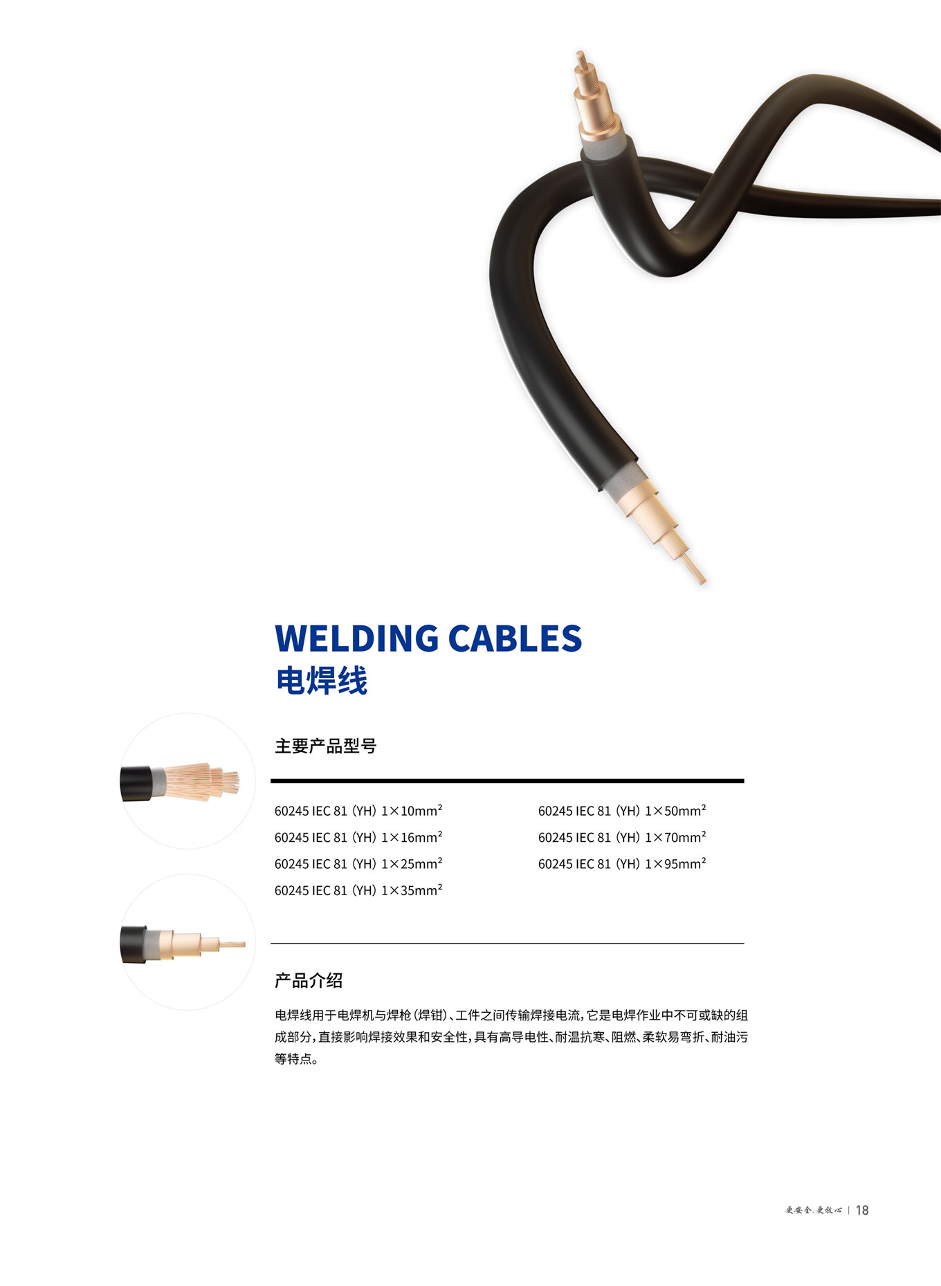 巅峰国际网站(中国游)官网