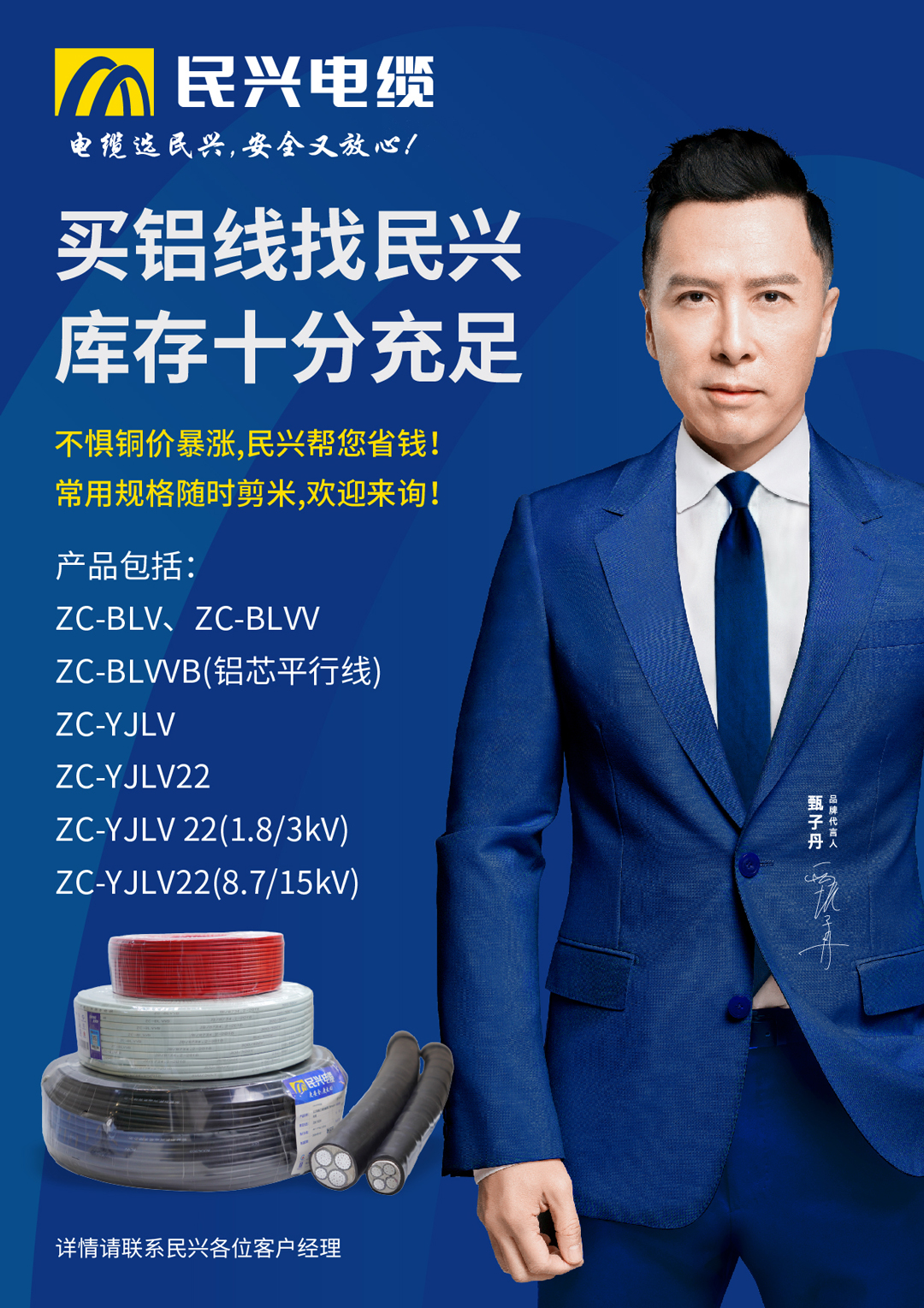 巅峰国际网站(中国游)官网