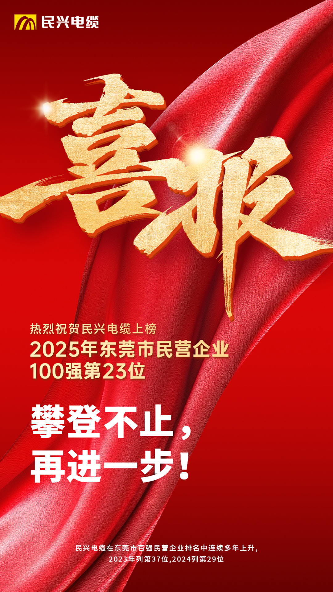 巅峰国际网站(中国游)官网