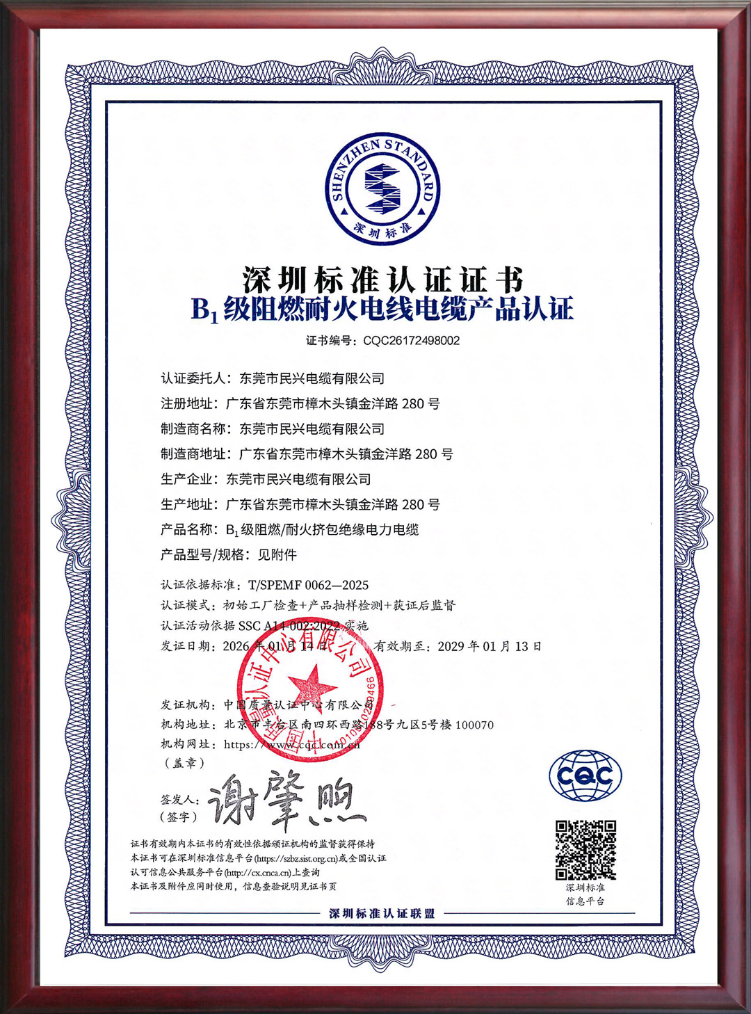 巅峰国际网站(中国游)官网