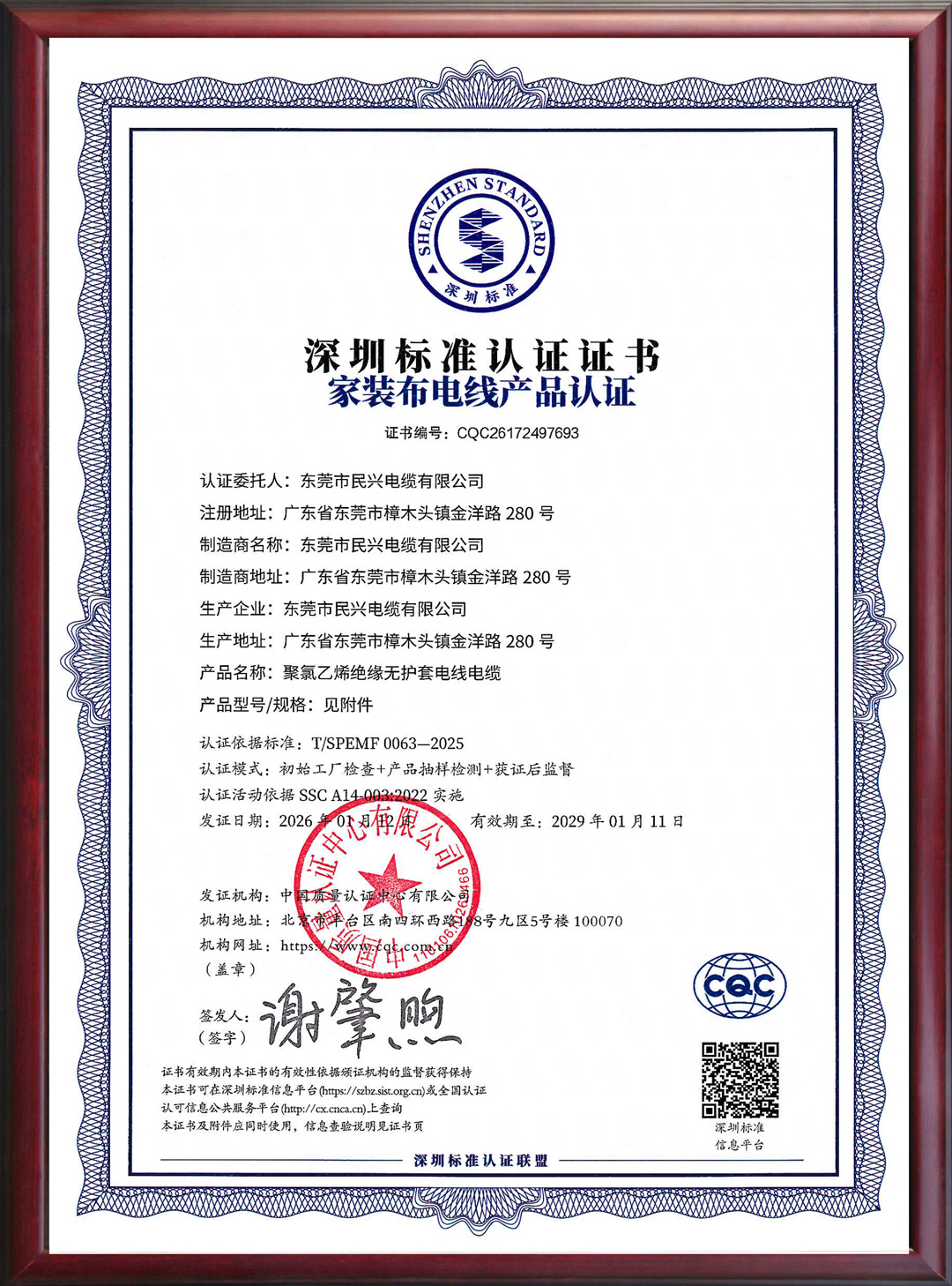 巅峰国际网站(中国游)官网