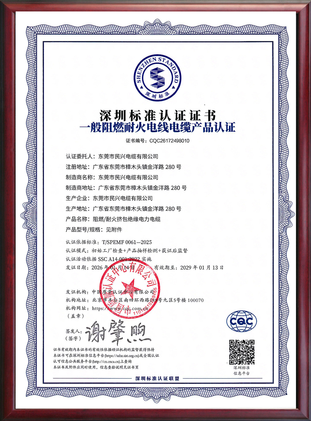 巅峰国际网站(中国游)官网