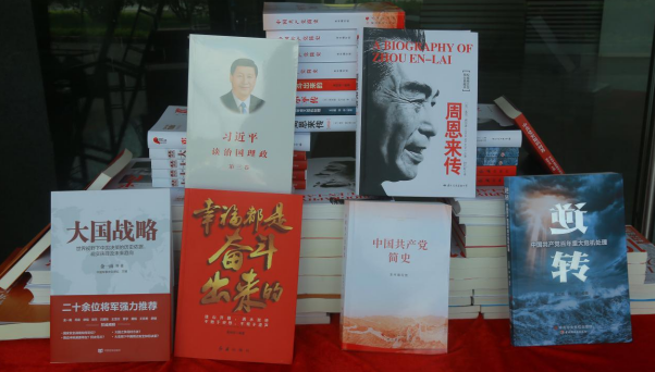 巅峰国际网站(中国游)官网