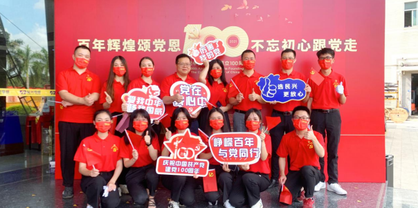 巅峰国际网站(中国游)官网