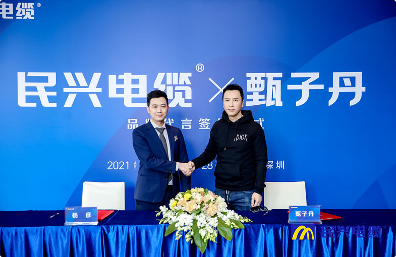 巅峰国际网站(中国游)官网