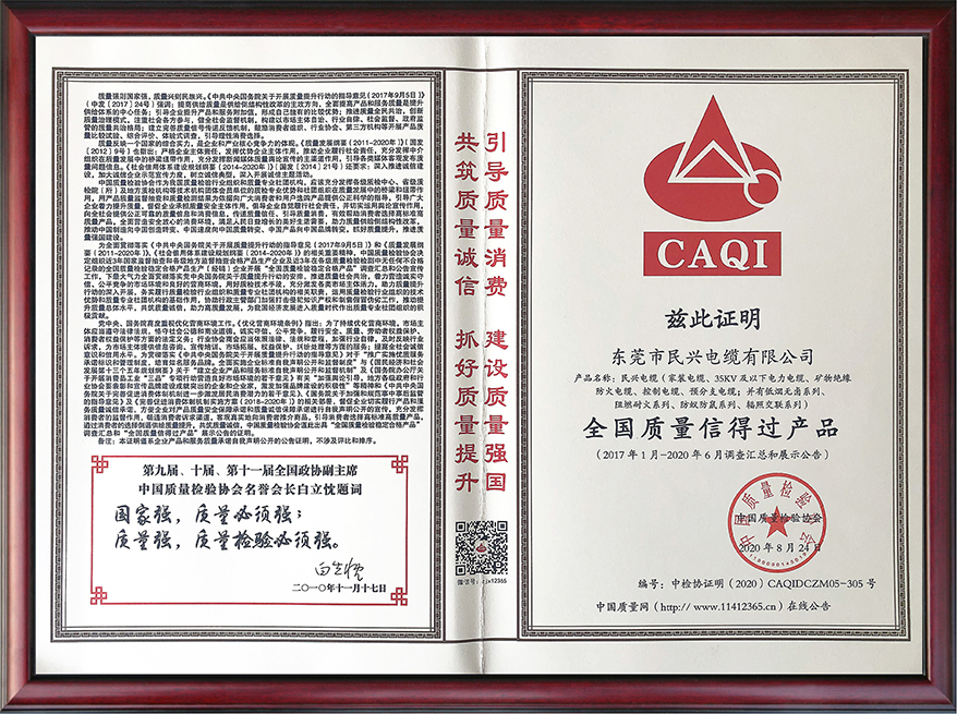 巅峰国际网站(中国游)官网