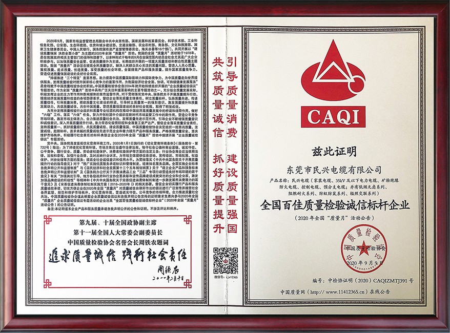 巅峰国际网站(中国游)官网