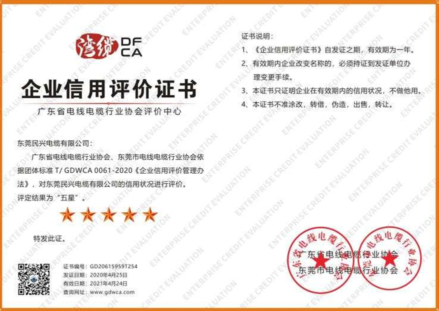 巅峰国际网站(中国游)官网