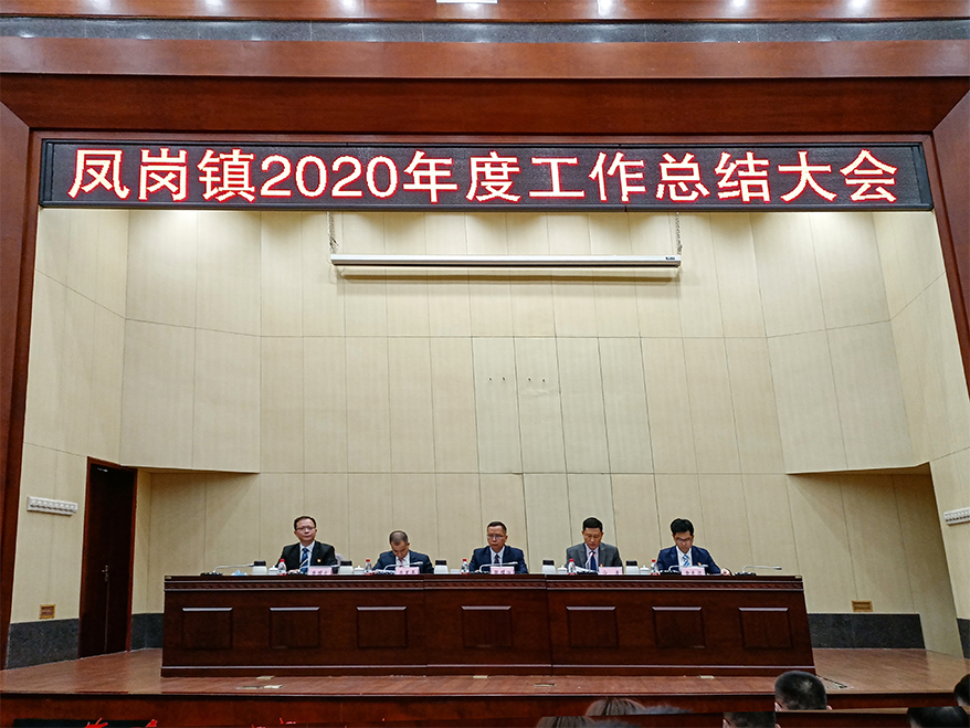 巅峰国际网站(中国游)官网