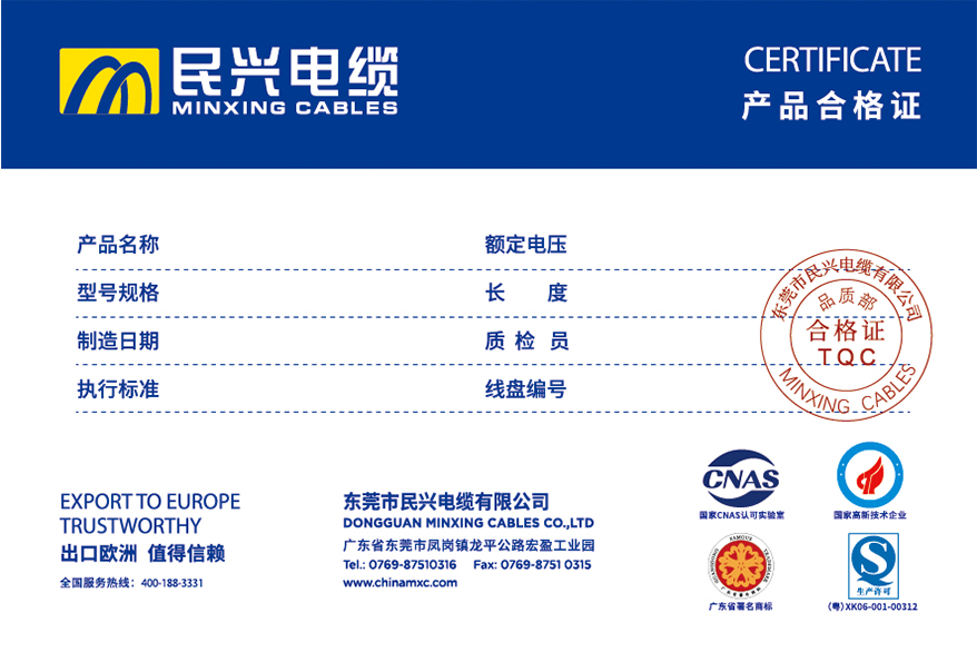 巅峰国际网站(中国游)官网