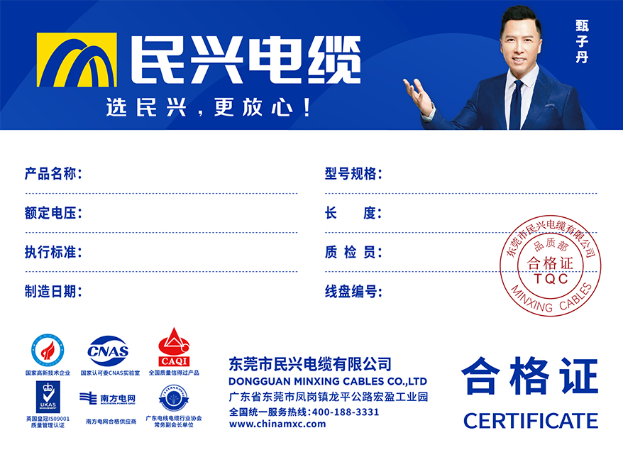 巅峰国际网站(中国游)官网