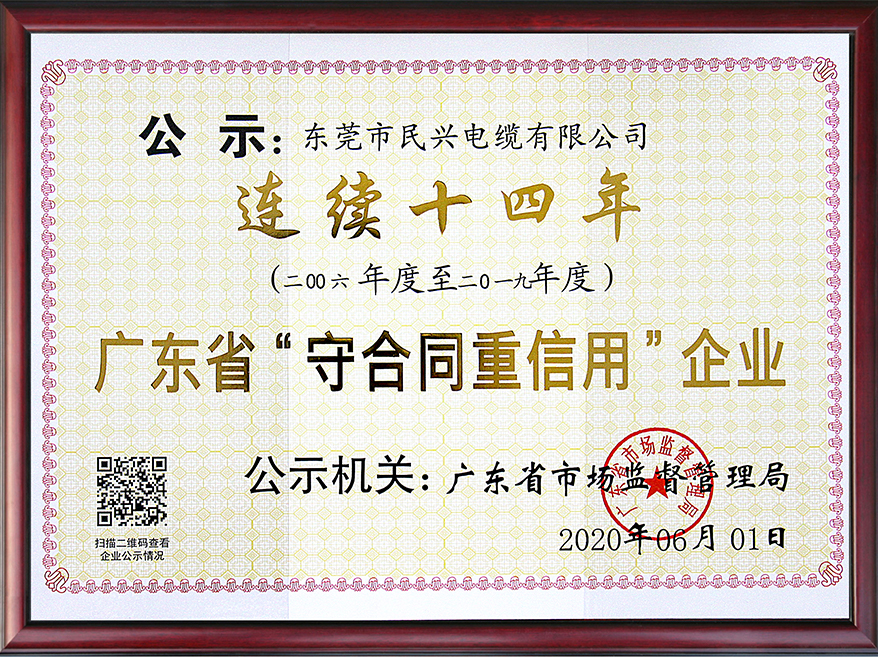 巅峰国际网站(中国游)官网