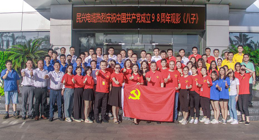 巅峰国际网站(中国游)官网