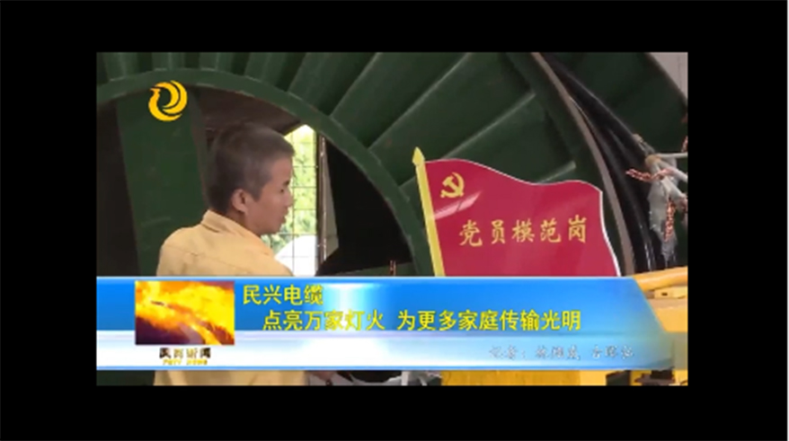 巅峰国际网站(中国游)官网