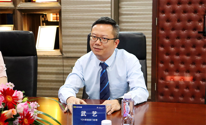 巅峰国际网站(中国游)官网