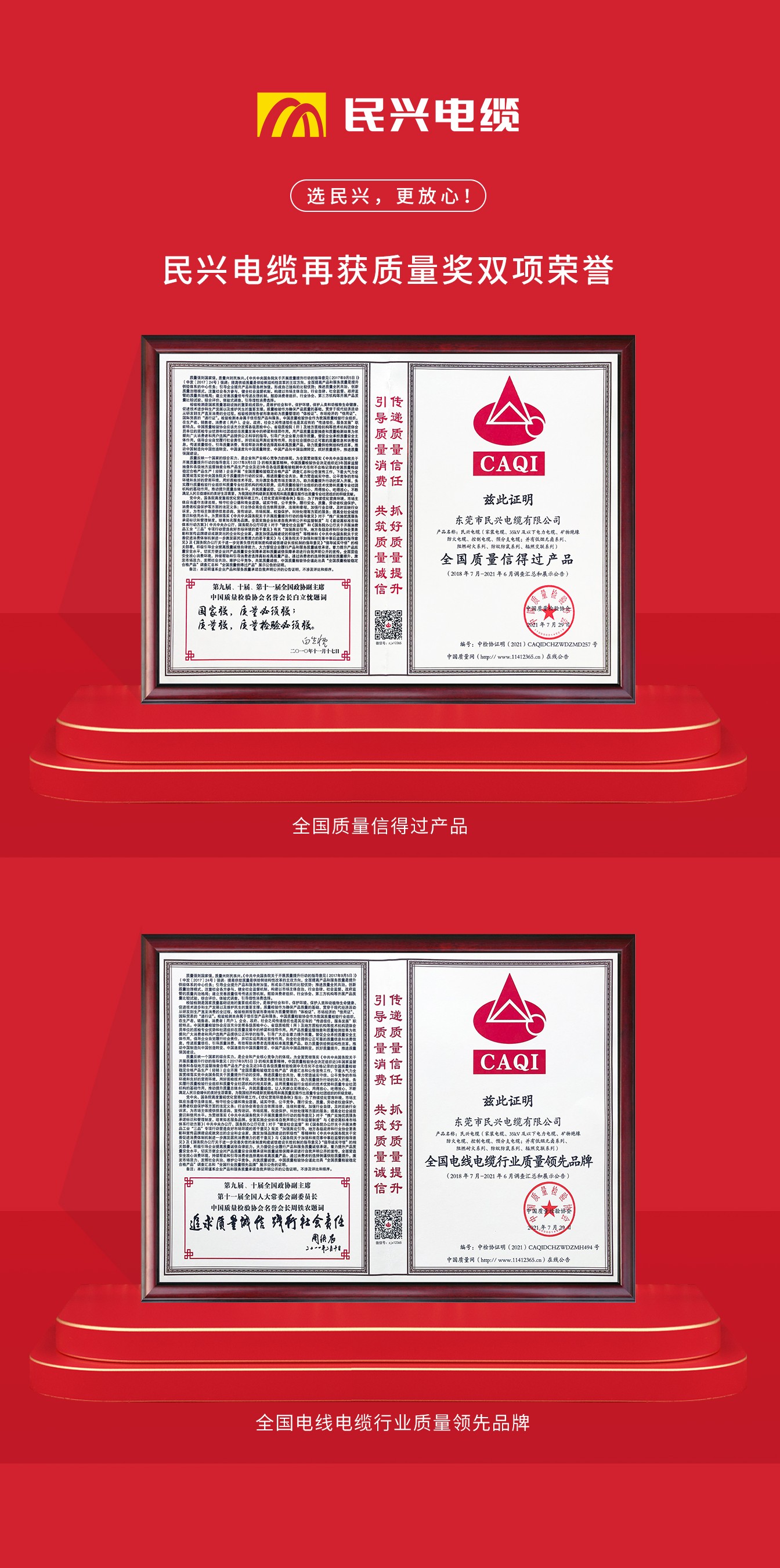 巅峰国际网站(中国游)官网