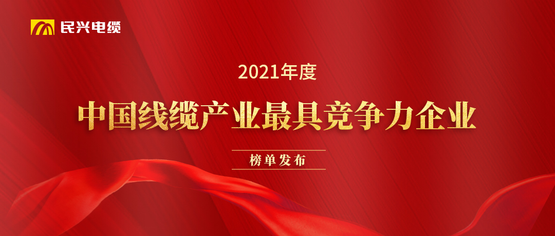 巅峰国际网站(中国游)官网