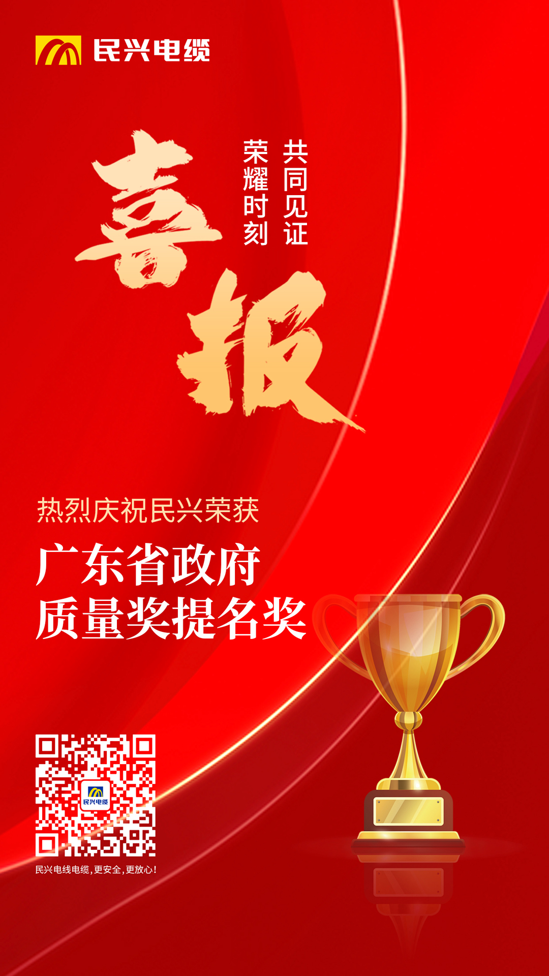 巅峰国际网站(中国游)官网
