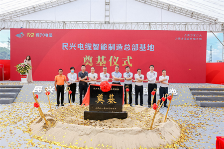 巅峰国际电缆开建智能制造总部基地，，，，，，，，投产后年产能或可达150亿！