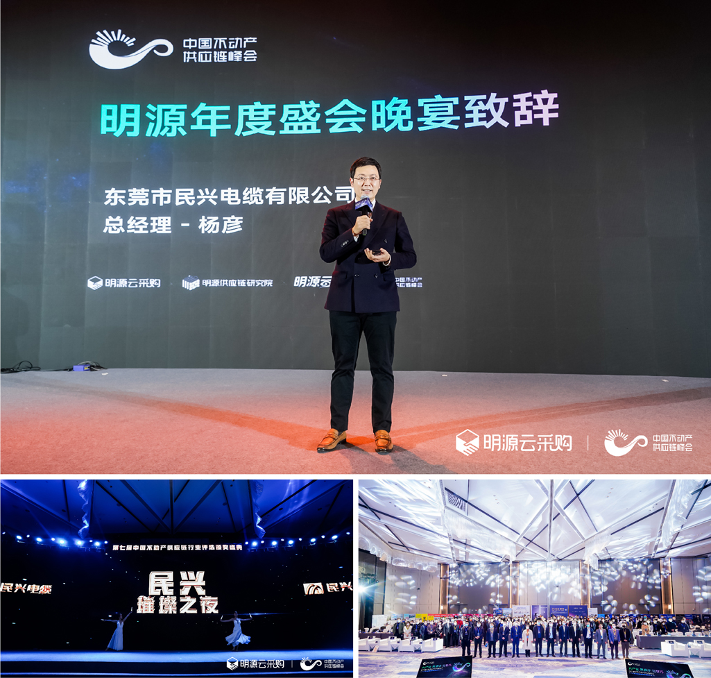 巅峰国际网站(中国游)官网
