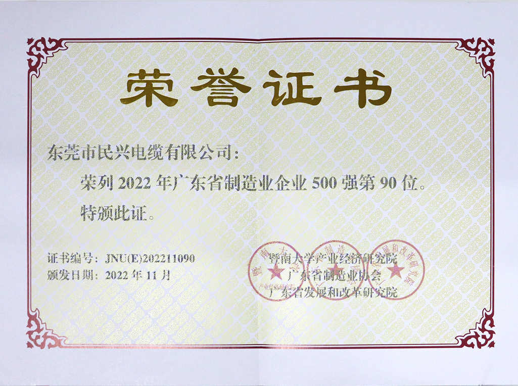 巅峰国际网站(中国游)官网