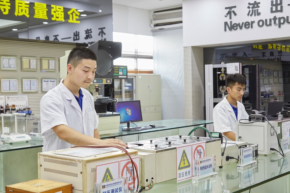 巅峰国际网站(中国游)官网