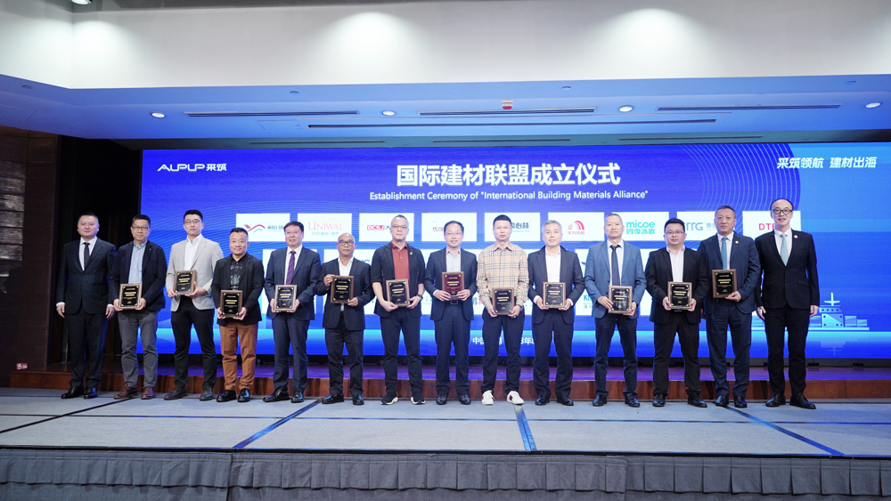 巅峰国际网站(中国游)官网