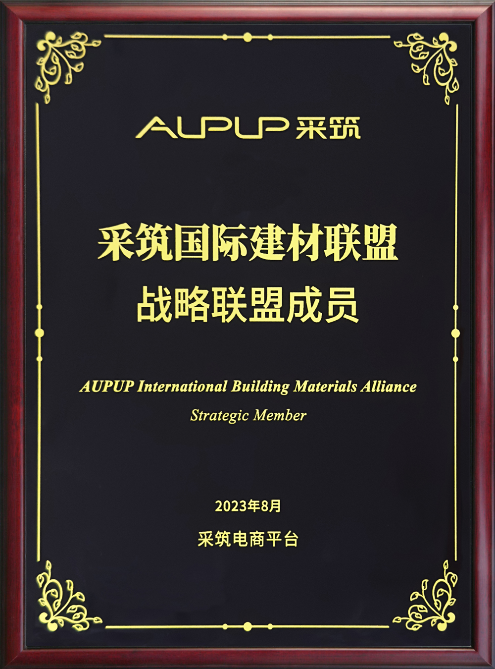 巅峰国际网站(中国游)官网