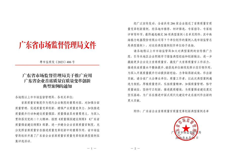 巅峰国际网站(中国游)官网