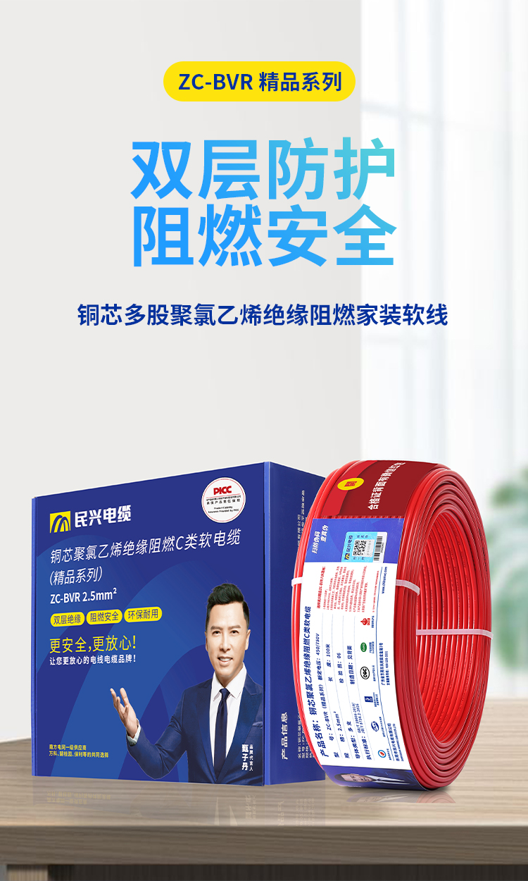 巅峰国际网站(中国游)官网