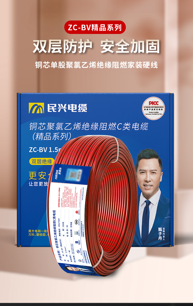 巅峰国际网站(中国游)官网