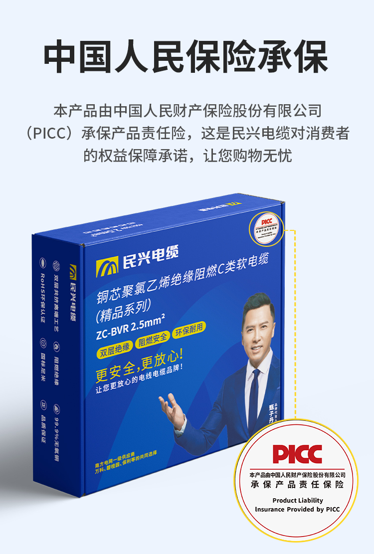 巅峰国际网站(中国游)官网