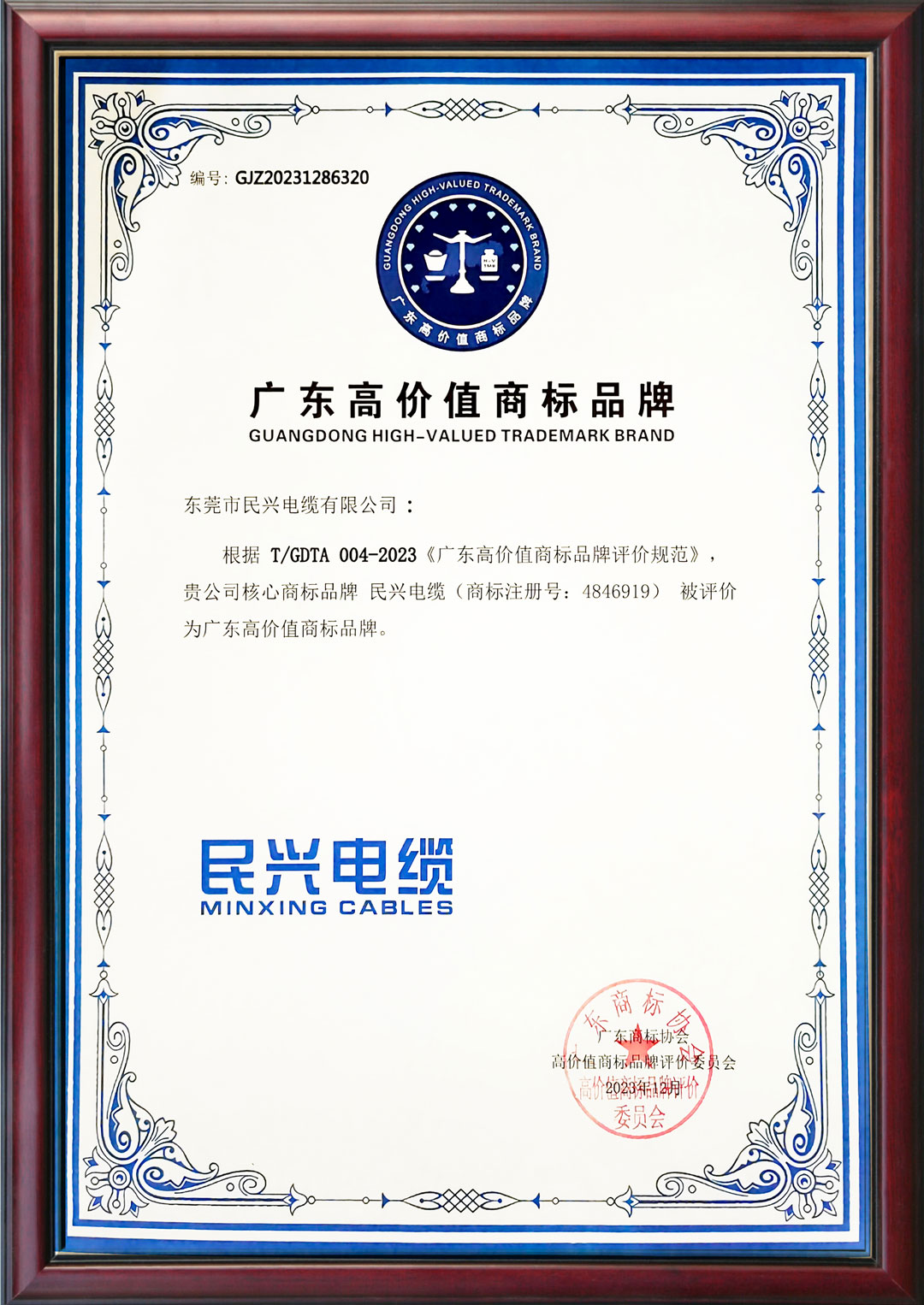 巅峰国际网站(中国游)官网