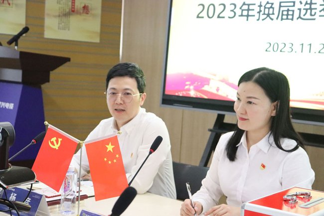巅峰国际电缆党支部召开换届选举大会，，，，，，，总经理杨彦当选为党支部书记