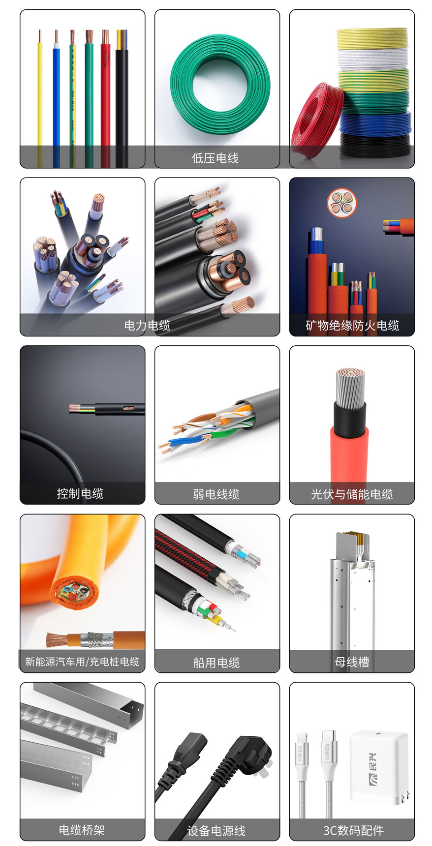 巅峰国际网站(中国游)官网