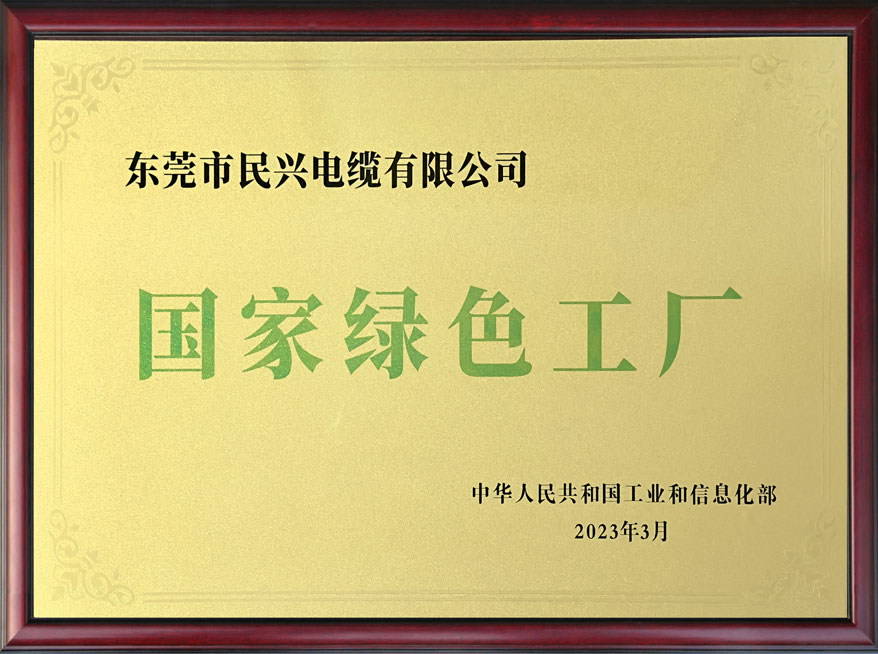 巅峰国际网站(中国游)官网