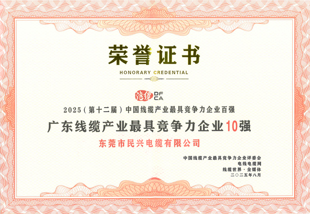 巅峰国际网站(中国游)官网