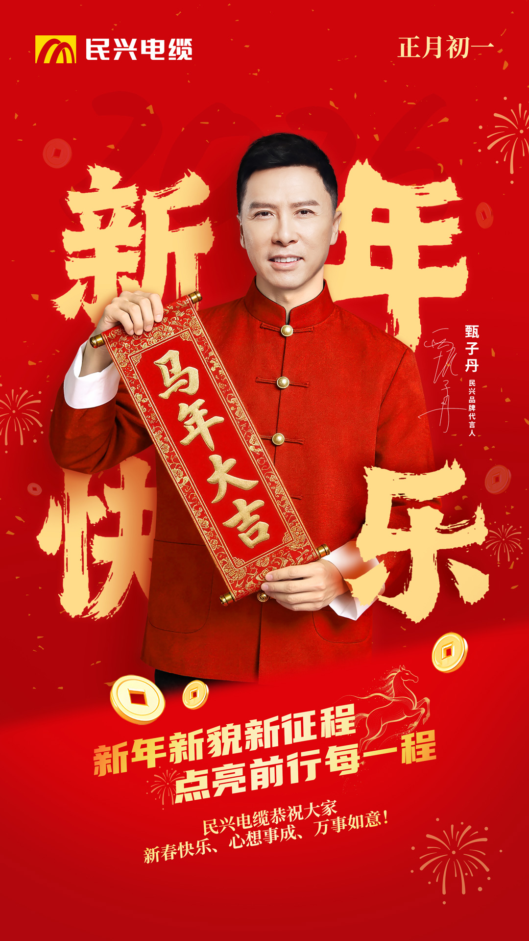 巅峰国际网站(中国游)官网