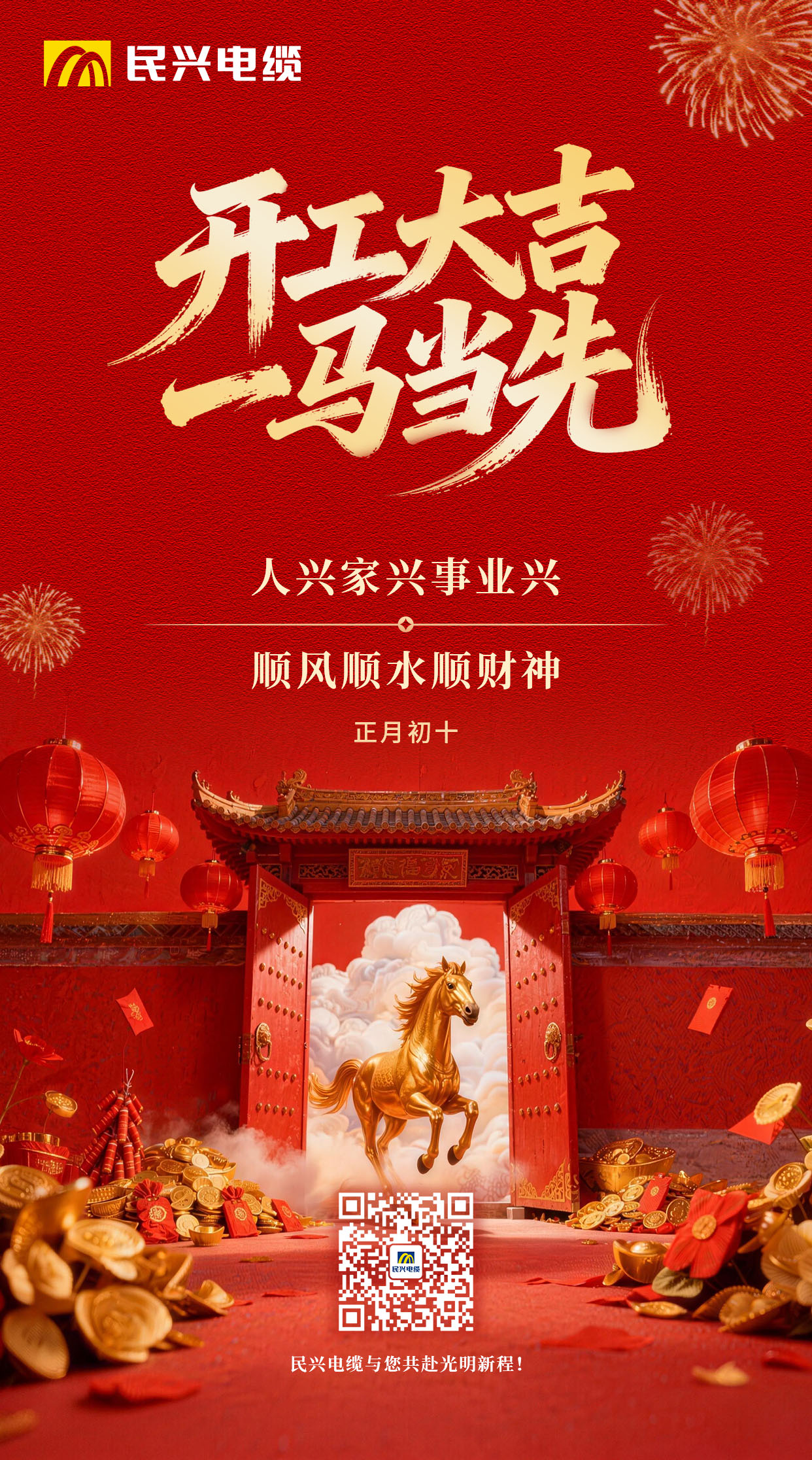 巅峰国际网站(中国游)官网